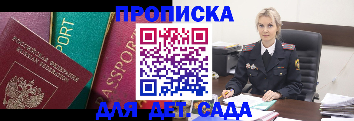 временная регистрация поиск в Вуктыле