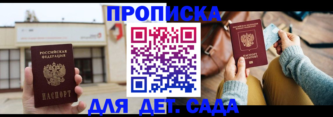 найти адрес прописки в Вуктыле