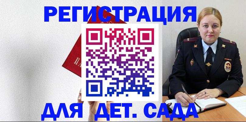 прописка иностранных граждан в Вуктыле