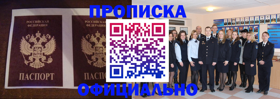 временная регистрация госуслуги в Вуктыле